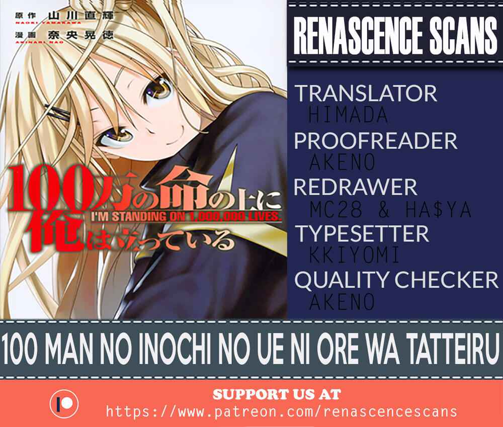 I'm standing on 1,000,000 lives Chapter 3 17